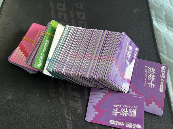 北海大润发卡回收