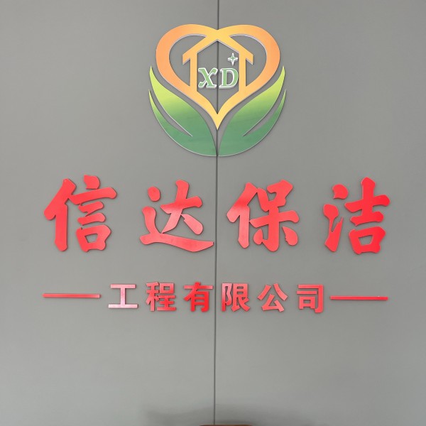 店主头像