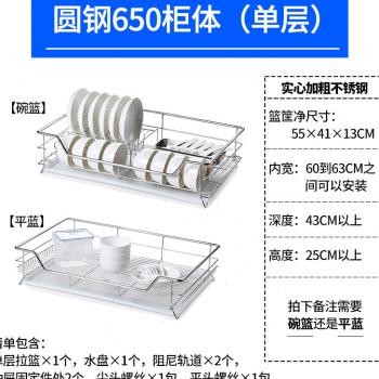 现货速发新品拉篮厨房整体橱柜04不锈钢双层E抽屉式?具车拉篮碗
