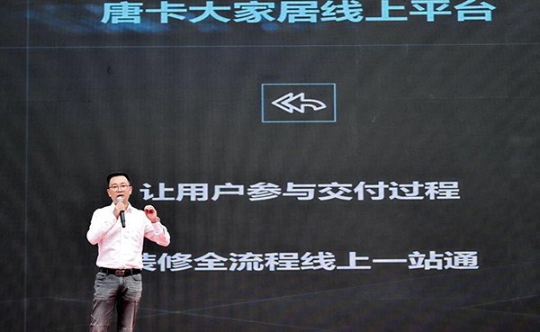 唐卡数字中心总经理刘亚军。唐卡装饰供图