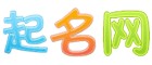 起名网
