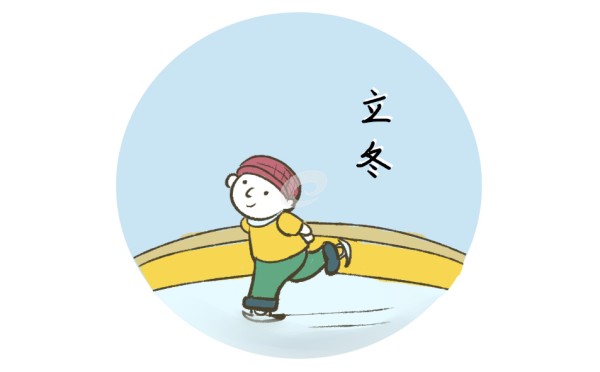 立冬养生饮食有哪些原则