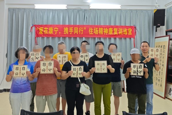 02.康复者与书画拓印作品