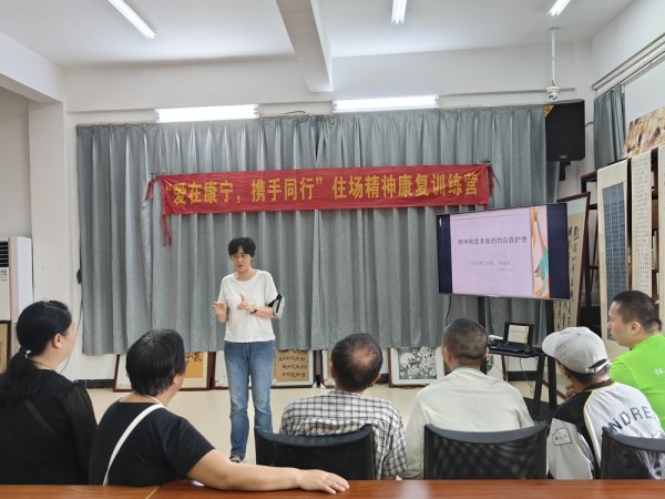 06.康复者在康复知识课堂上