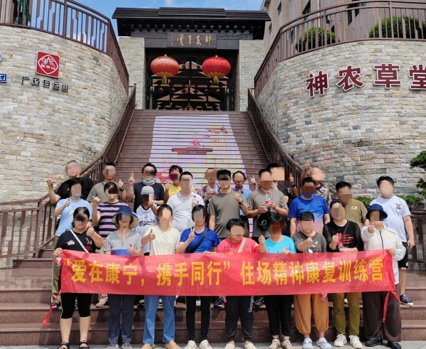 08.康复者参观神农草堂中医药博物馆