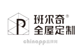 定制推拉门衣柜十大品牌-班尔奇Pauchie