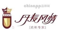 定制推拉门衣柜十大品牌-丹麦风情
