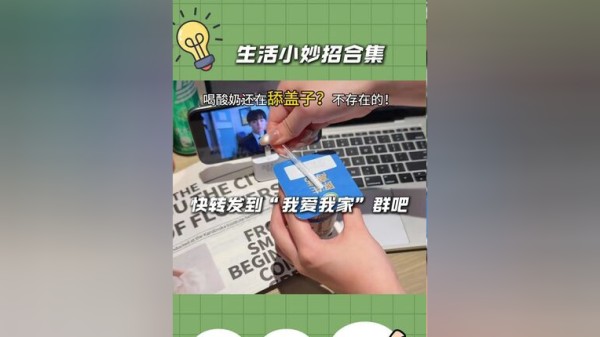 Thumbplayer Poster Plugin Image
