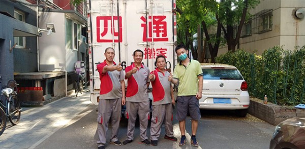 搬家公司的服务
