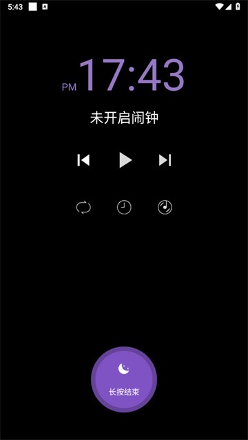轻松睡眠app