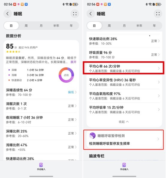 图片 2