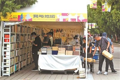 书市将展销近50万种出版物和文化产品