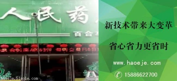 户外招牌清洗机器专门快速清洁广告招牌门头无需脚手架