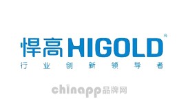 拉篮十大品牌-悍高Higold