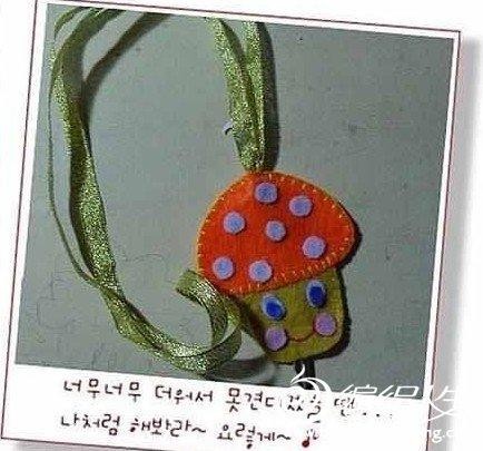 DIY手工布艺 蘑菇钥匙包制作