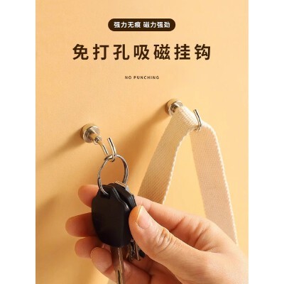 挂钩磁吸免打孔强力承重无痕钥匙挂架免钉厨房冰箱吸铁磁性粘钩子 
