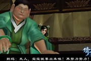 倩女幽魂宝宝攻略