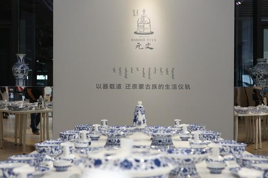 丝路驿站展区