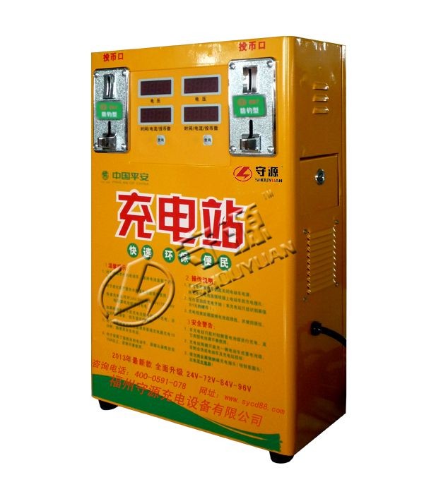 快速充电站投币式 壁挂式快速充电