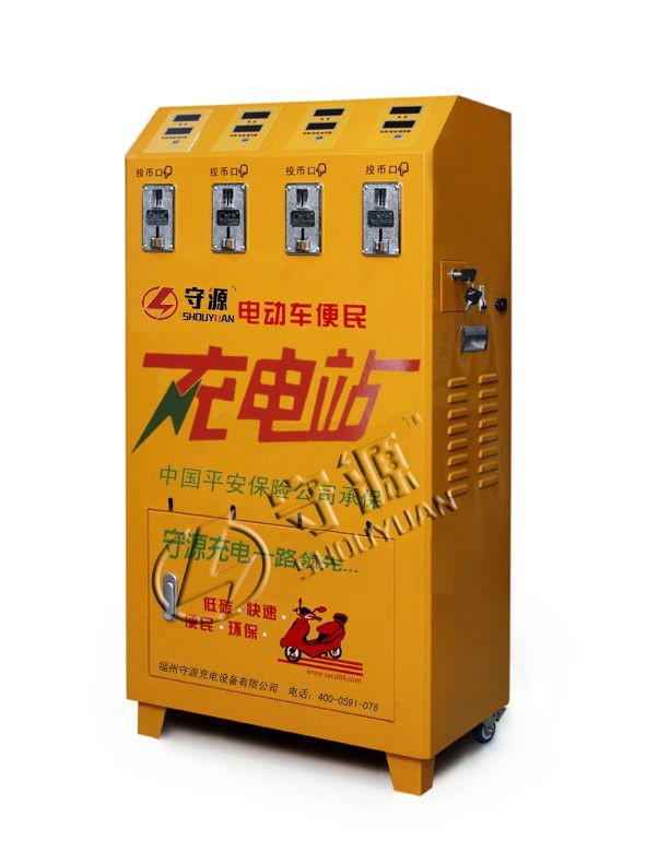 四路充電器快速充电快速充电器