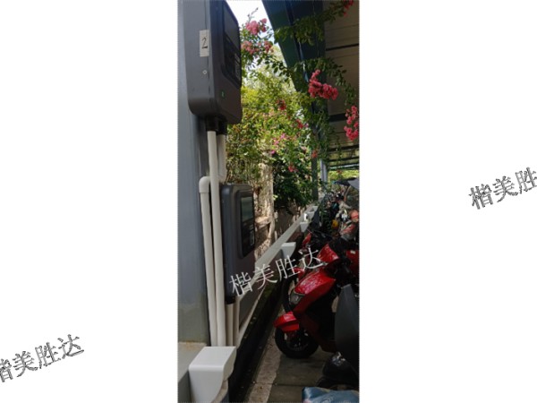 楷美胜达充电电动车充电站,电动车