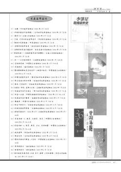 家庭装饰装修
