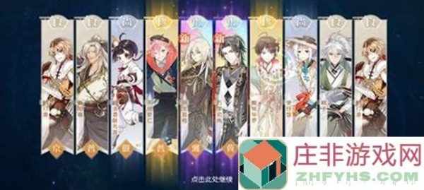 食物语新手入门全攻略：新老少主速成指南，轻松入坑不迷路！~-持续更新中~