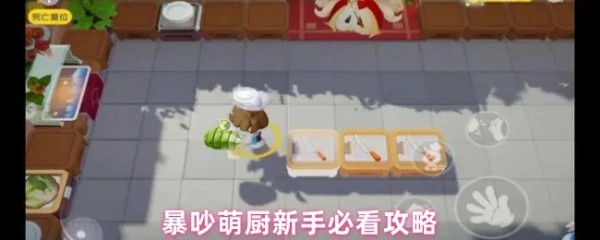 新手必看攻略