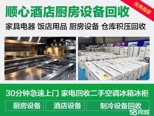 店主头像