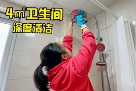 4㎡卫生间深度清洁，无保留分享我的清理和收纳经验，照搬就行视频封面