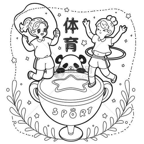 标志简笔画幼儿园体育运动时的简笔画奥运会运动项目简笔画抽象简笔画