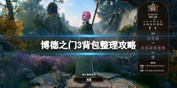 游侠网1