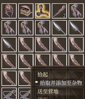 游侠网8