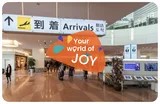 2025日本入境》Visit Japan Web教學，台灣人入境快速通關