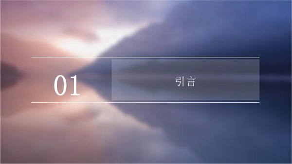 家电智能维护培训课程设计_第3页