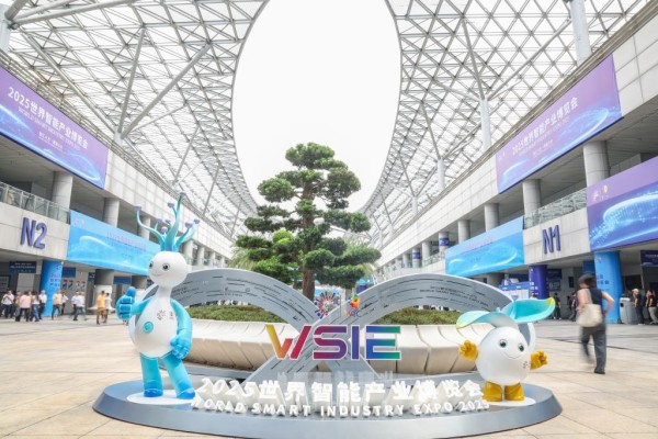 这是2025年9月5日在重庆拍摄的2025世界智能产业博览会现场。新华社记者黄伟摄