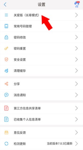 云南移动和生活app5