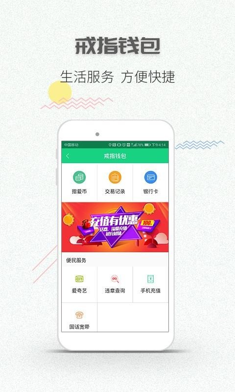 指乎3