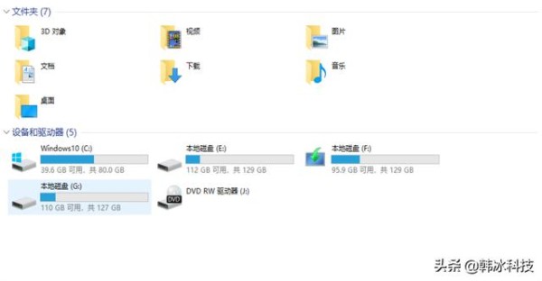 电脑C盘简单与深度清理技巧，让电脑C盘瞬间多出10多G空间