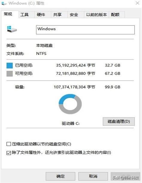 电脑C盘简单与深度清理技巧，让电脑C盘瞬间多出10多G空间