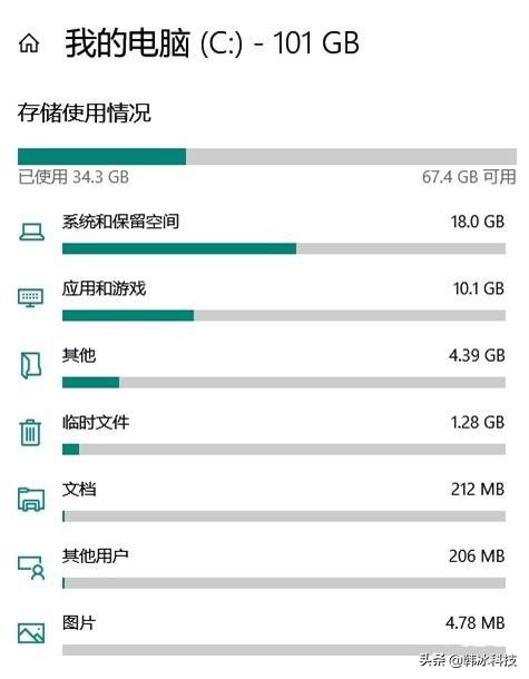 电脑C盘简单与深度清理技巧，让电脑C盘瞬间多出10多G空间