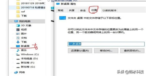 电脑C盘简单与深度清理技巧，让电脑C盘瞬间多出10多G空间