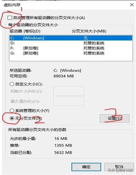 电脑C盘简单与深度清理技巧，让电脑C盘瞬间多出10多G空间