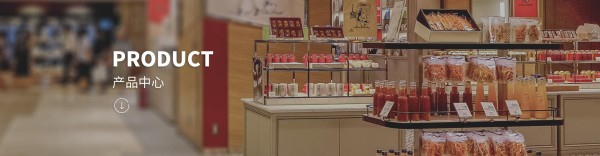 陶瓷生活馆展柜