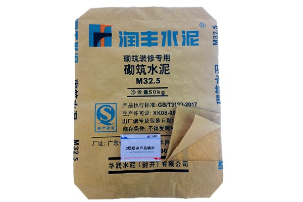 三亚环保建材包装袋批发