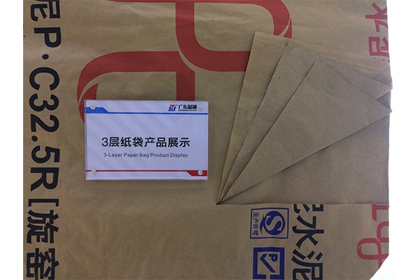 三亚环保建材包装袋批发