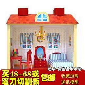 手工立体折纸房子图片