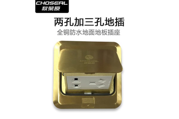 产品名称