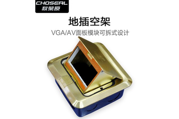 产品名称