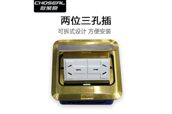 产品名称